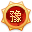 河南'