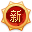 新疆